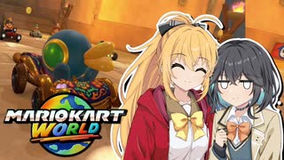 【マキモカ実況プレイ】楽しみ続けるマリカワールドpart10【VOICEPEAK実況プレイ】