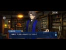 【FGO】トリニティメタトロニオス｜奏章4ー5
