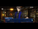 【FGO】トリニティメタトロニオス｜奏章4ー3