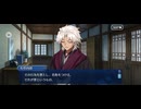 【FGO】トリニティメタトロニオス｜奏章4ー27