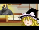 【しょぼんのアクション】魔理沙「レトロってつけば何でもいい感じになるってことだ!!!」霊夢「？？？？？」【ゆっくり実況】