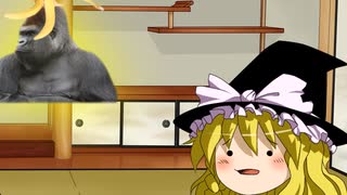 【しょぼんのアクション】魔理沙「レトロってつけば何でもいい感じになるってことだ!!!」霊夢「？？？？？」【ゆっくり実況】