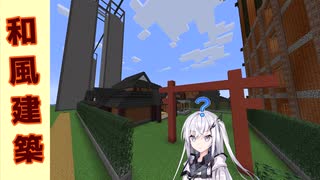マインクラフトで労働者の楽園を作りたい！Part17