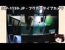 ゆっくりと一緒にSCPを紹介したい！その287【SCP】