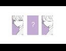 【手描きまほやく】妄想哀歌