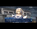 【FGO】トリニティメタトロニオス｜奏章4ー28
