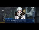 【FGO】トリニティメタトロニオス｜奏章4ー7