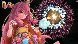 花火。 #noita #voiceroid