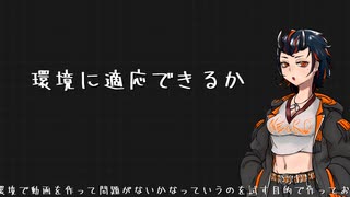 パソコンを買い替えたのでテスト投稿だよって話