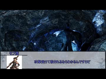 【クトゥルフ神話TRPG】ヨグ＝ソトースの影：第6章『イースター島の監視者』　第五話【実卓リプレイ】