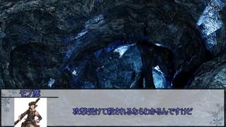 【クトゥルフ神話TRPG】ヨグ＝ソトースの影：第6章『イースター島の監視者』　第五話【実卓リプレイ】