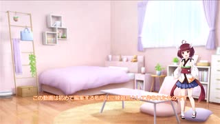始めました！