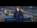 【FGO】トリニティメタトロニオス｜奏章4ー30