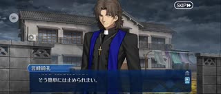 【FGO】トリニティメタトロニオス｜奏章4ー30