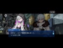 【FGO】トリニティメタトロニオス｜奏章4ー13