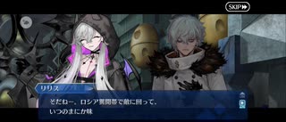 【FGO】トリニティメタトロニオス｜奏章4ー13