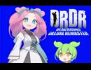 【VOICEROID】 Dead Rising Deluxe Remaster Part40【ずんだもん】