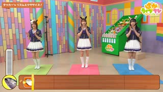 ぱかライブTV Vol.55　2025/07/30