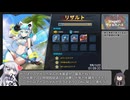 【RTA】ロックマンXDiVEオフライン(Any%NG+/AllStage/Normal) 02:41:02 Part4【75/123】