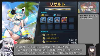 【RTA】ロックマンXDiVEオフライン(Any%NG+/AllStage/Normal) 02:41:02 Part4【75/123】