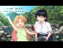 ダイの大冒険 ～瑠璃の宝石～