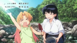 ダイの大冒険 ～瑠璃の宝石～