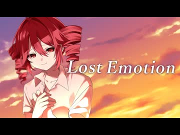 Lost Emotion / 重音テトSV