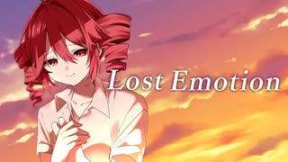 Lost Emotion / 重音テトSV のサムネイル