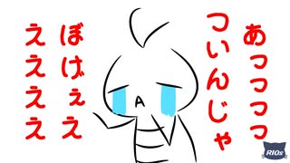 フナムシのゆっくり実況プレイ 【ハザマレビト】 狭間ノ終(前編)