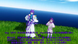 神威がくぽ Power/Native - 神威がくぽの激唱　(VOCALOID カバー）
