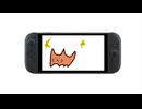 Switch2のうた sabio feat.ナツメイツキ