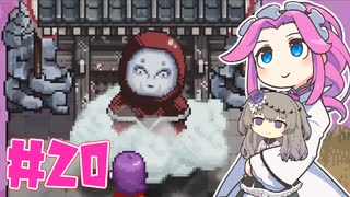 露払いマコの見習い帖やるよ　part20　アブク【VOICEVOX実況プレイ】