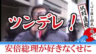 2014年沢村まとめ