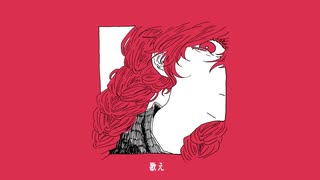 【低音女子が】脳天/ムラタシユウ【歌ってみた】