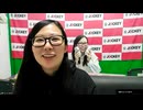 さいとうあずさの色々迷走中 #84