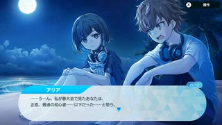 [グルコスFP] 閃道カケル編 第6章