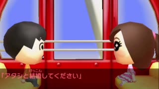 社会不適合者、また無人島で一人暮らしをする part13【トモダチコレクション新生活】