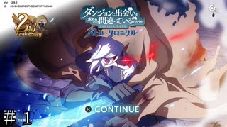【時を渡る道化師】第１話 カオスのくしゃみ【ダンクロ】