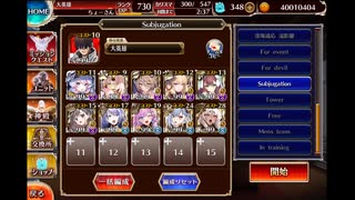 千年戦争アイギス テンペスト・オブ・バグズ 神級EX 撃破5～放置 51(54)終了