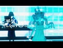 【オリジナル曲】夜に想う feat.SHEART_奇道ぱーぷる【MV】 #VNF2025