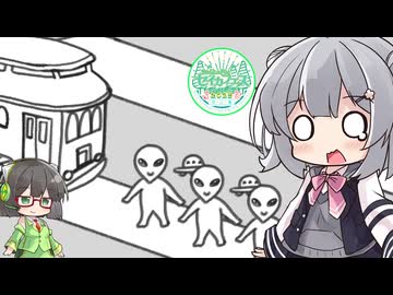 【セイカフェス2025】六花ちゃん vs トロッコ問題