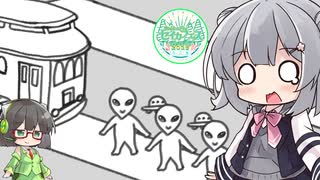 【セイカフェス2025】六花ちゃん vs トロッコ問題