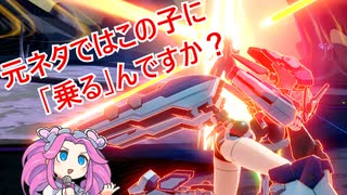 【星の翼】新キャラの隣で固定対戦１２【四国めたん実況】