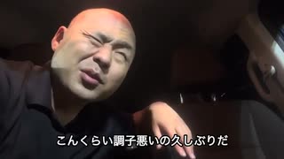 しんどいな