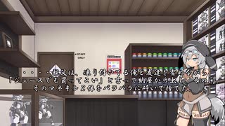 もち子さんの暇つぶし怪談朗読