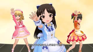 【デレステMV】「ハレ晴レユカイ」by U149