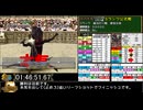 モンスターファーム２RTA_モック種編_２時間４３分５３秒_４/６【３２体目/３８】
