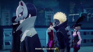 勇者が往く！　ペルソナ５スクランブル実況プレイ　part58