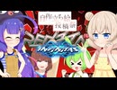 【beatmaniaIIDX】DJシミュレーション(???)するだけ「自作立ち絵投稿祭」【ボイスピーク実況プレイ】