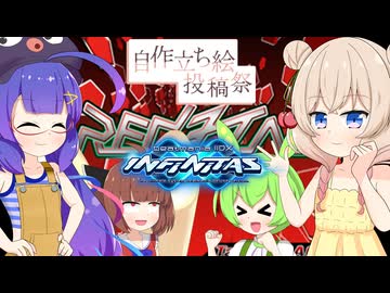 【beatmaniaIIDX】DJシミュレーション(???)するだけ「自作立ち絵投稿祭」【ボイスピーク実況プレイ】